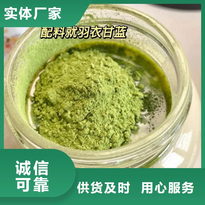 脱水蔬菜粉值得信赖