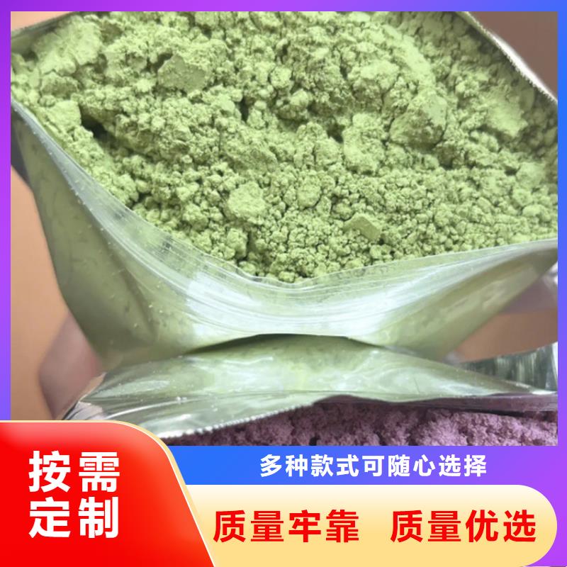 甘蓝粉用途