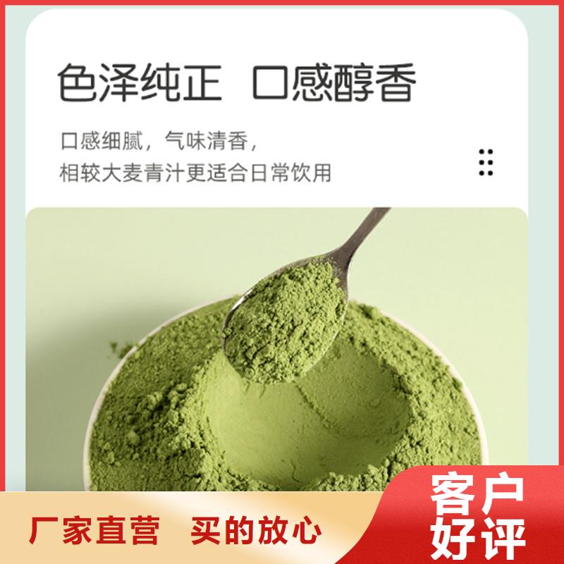 甘蓝粉、甘蓝粉生产厂家-找乐农食品有限公司
