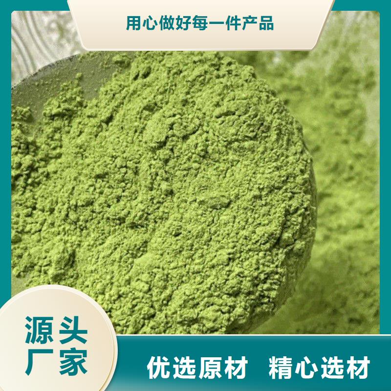 羽衣甘蓝粉冲剂用途分析