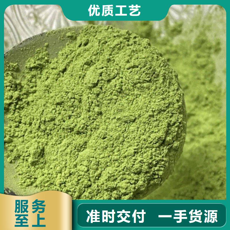 羽衣甘蓝粉冲剂-羽衣甘蓝粉冲剂大型厂家