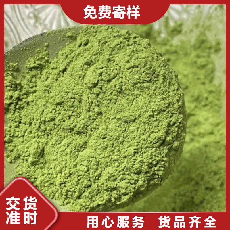 羽衣甘蓝粉冲剂专业供应商