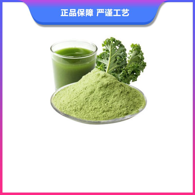 靠谱的羽衣甘蓝粉厂家