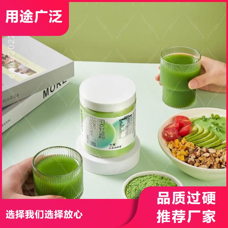 质量好的甘蓝粉大型厂家