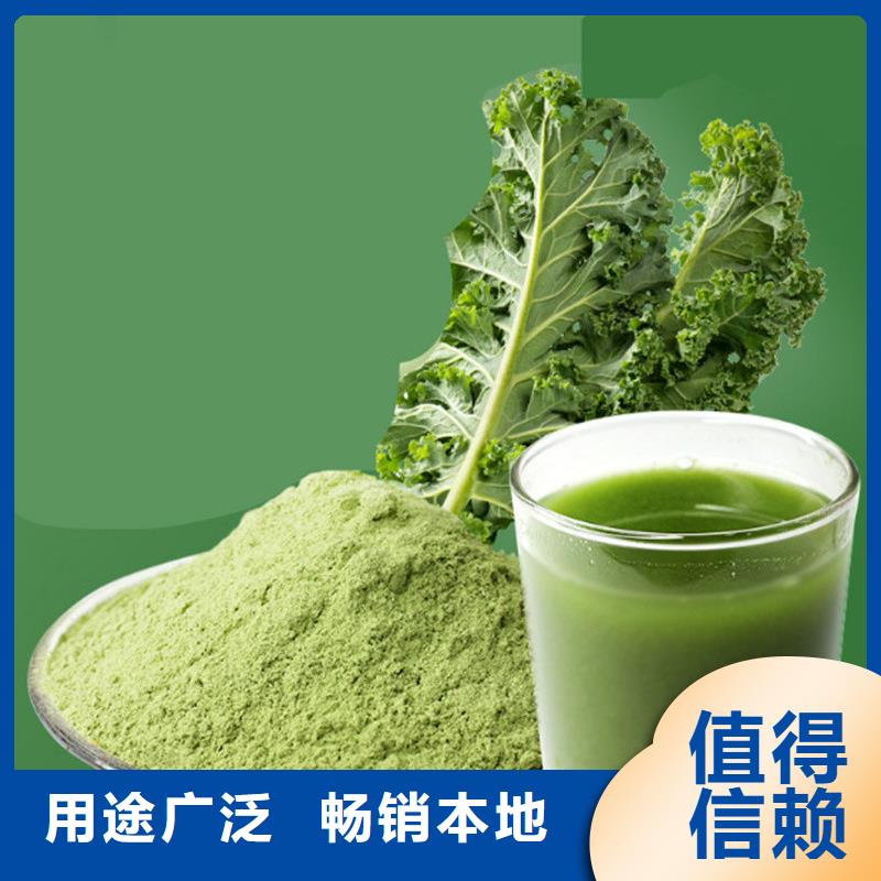 靠谱的羽衣甘蓝粉厂家