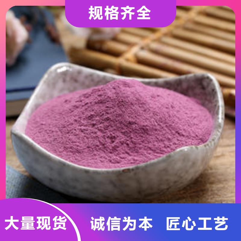 紫薯粉-【有机栎木赤灵芝】大库存无缺货危机