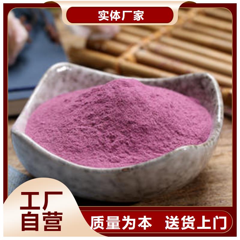 紫薯粉灵芝盆景专注生产制造多年