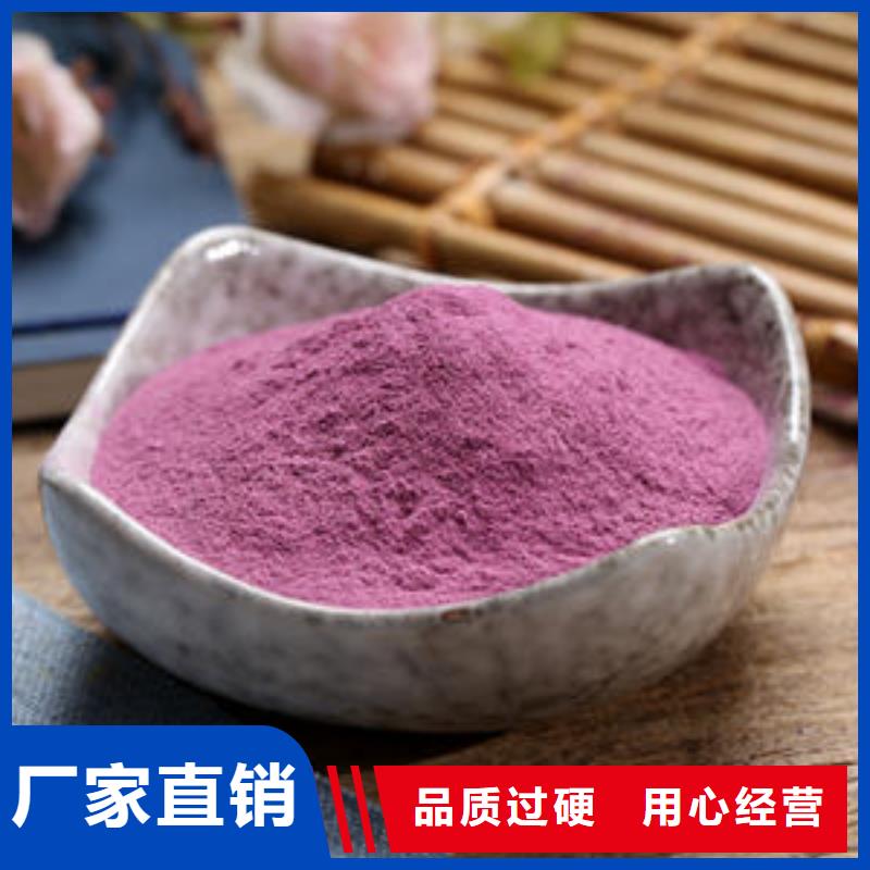 紫薯粉【灵芝】批发货源