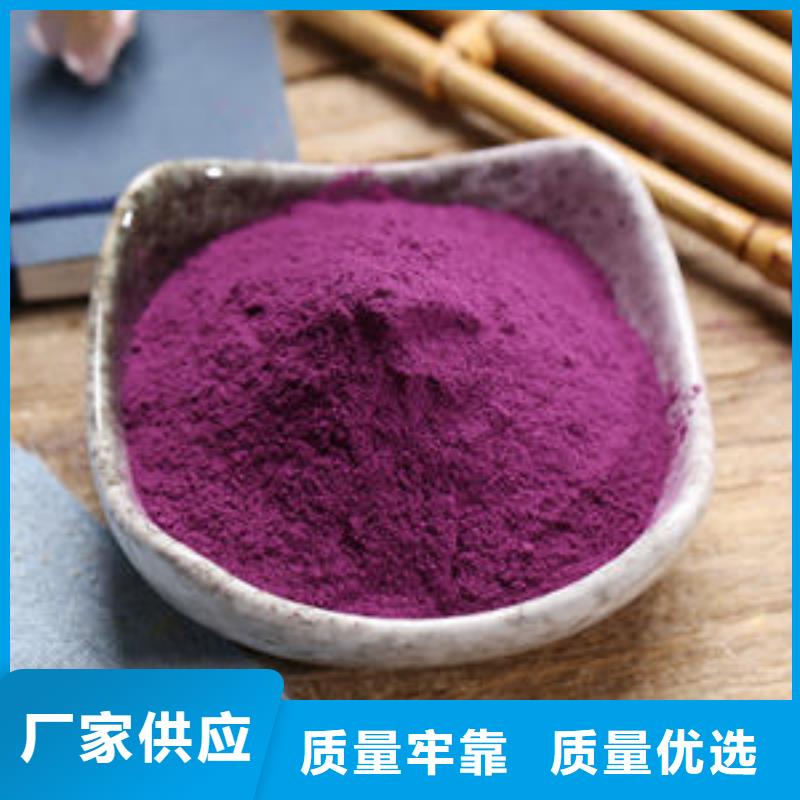 紫薯粉-【有机栎木赤灵芝】大库存无缺货危机
