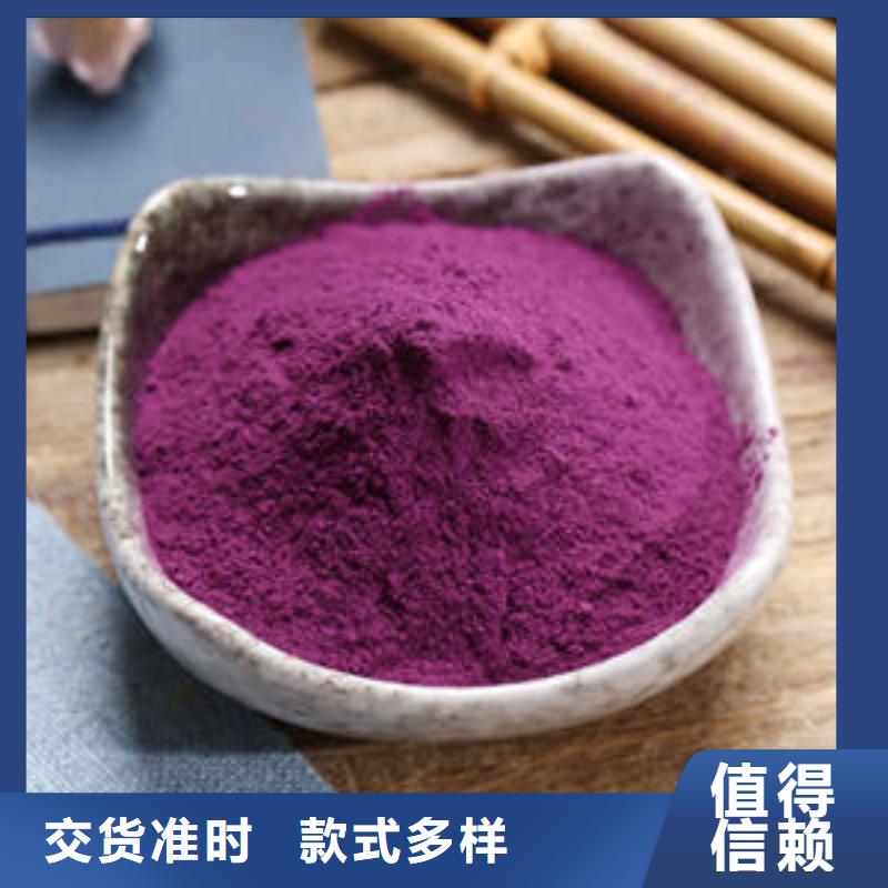 紫薯粉【灵芝孢子粉】保障