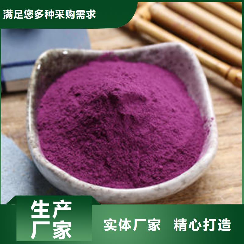 紫薯粉灵芝盆景专注生产制造多年