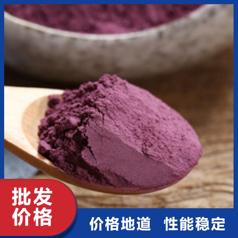 紫薯粉大别山灵芝实力优品
