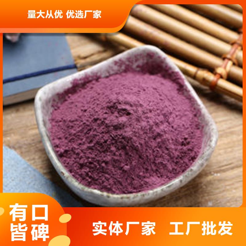 紫薯粉【灵芝切片】支持定制贴心售后