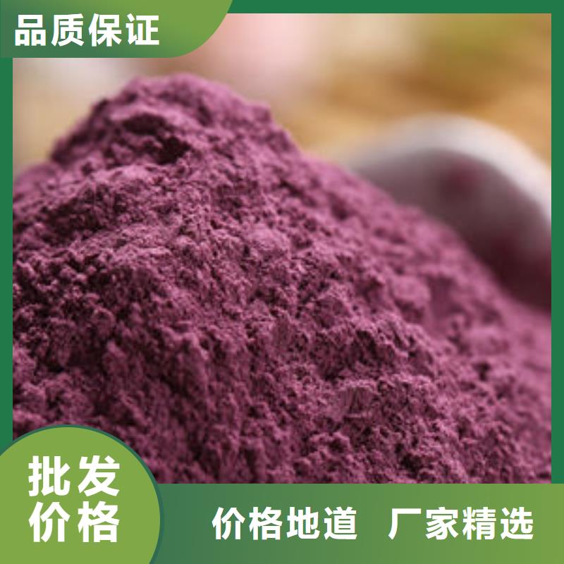 紫薯粉_【灵芝】品质卓越