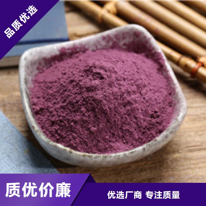 紫薯粉灵芝孢子粉诚信可靠