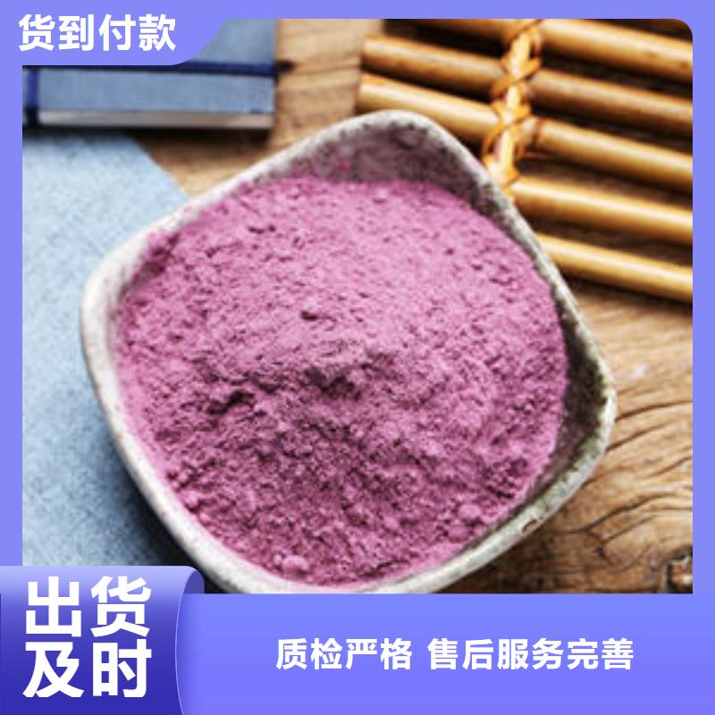 紫薯粉【灵芝盆景】品质保证实力见证