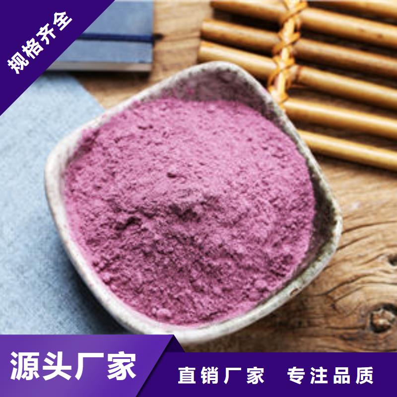 紫薯粉灵芝菌种实力公司