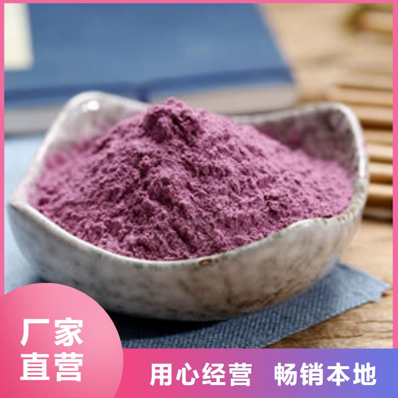 紫薯粉灵芝孢子粉批发物流配送