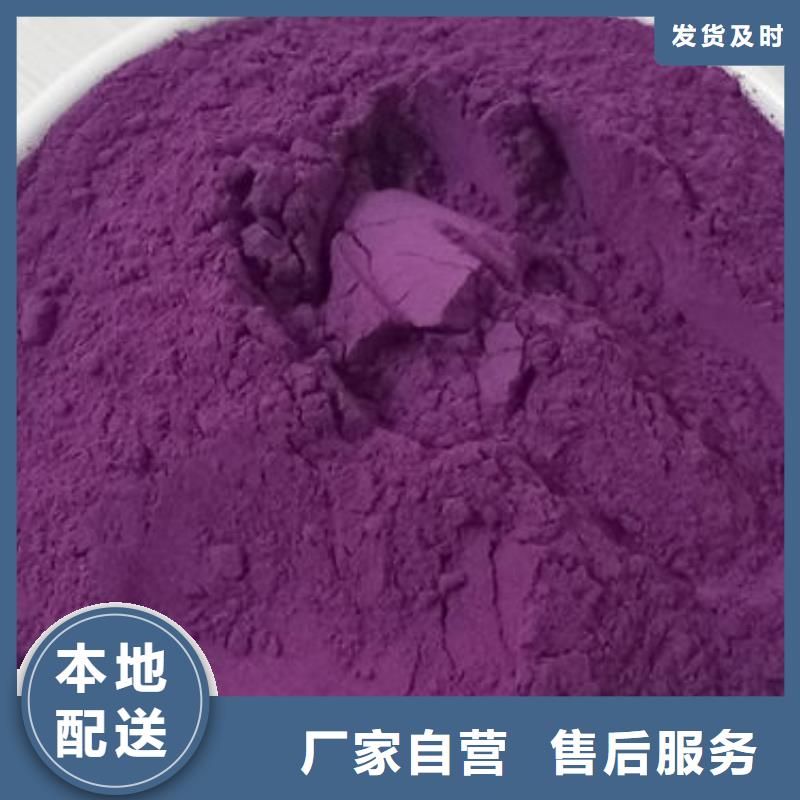 紫薯粉【有机栎木赤灵芝】欢迎新老客户垂询