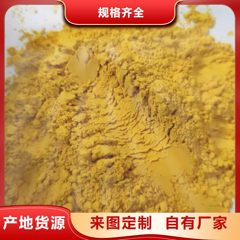 【南瓜粉灵芝盆景应用领域】