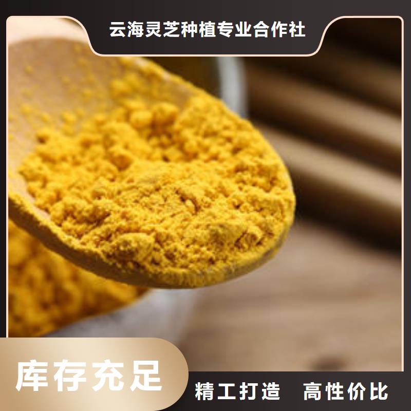 南瓜粉灵芝孢子粉价格出厂价