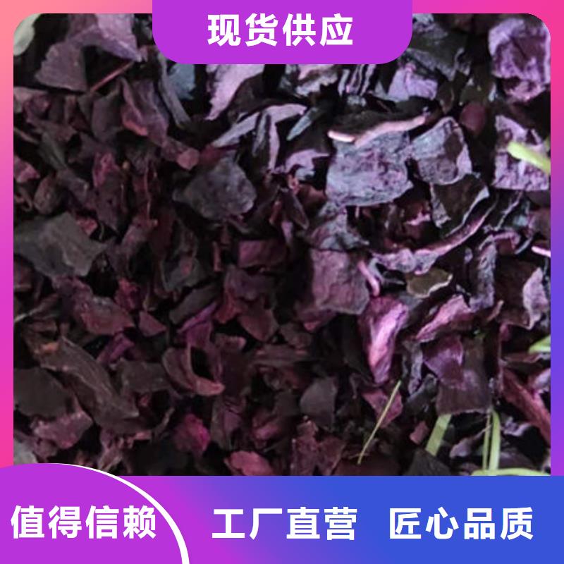 紫薯丁切片灵芝实力优品