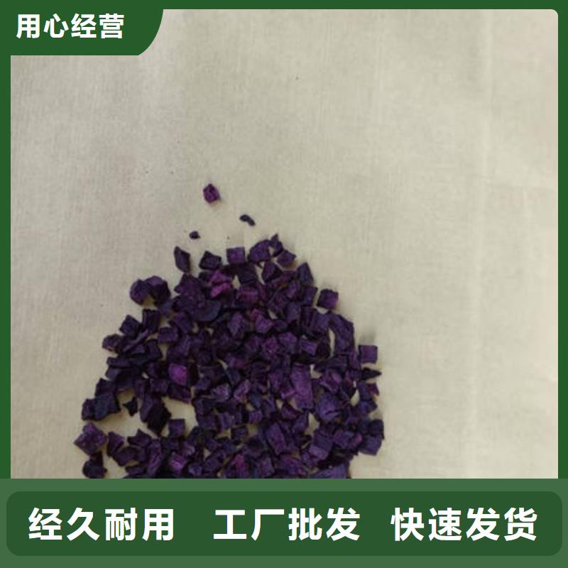 紫薯丁破壁灵芝孢子粉用心经营