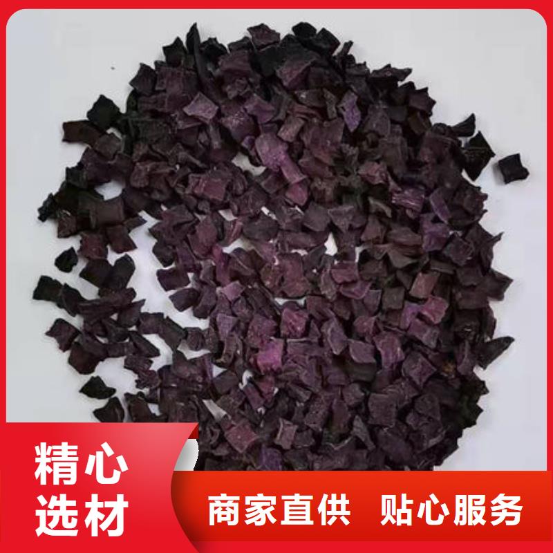 紫薯丁灵芝孢子粉价格价格有优势