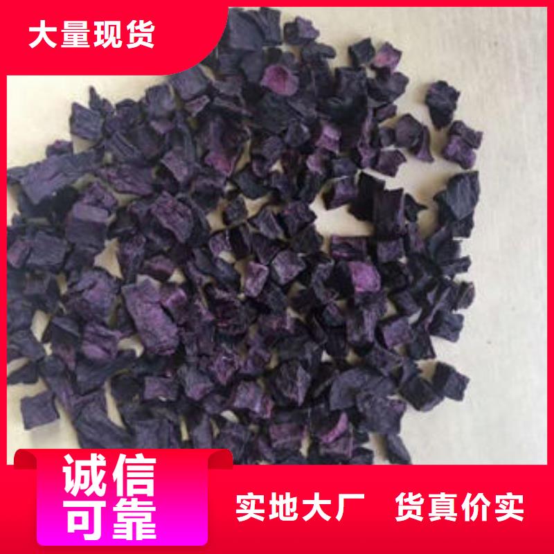 【紫薯丁】-灵芝破壁孢子粉批发商