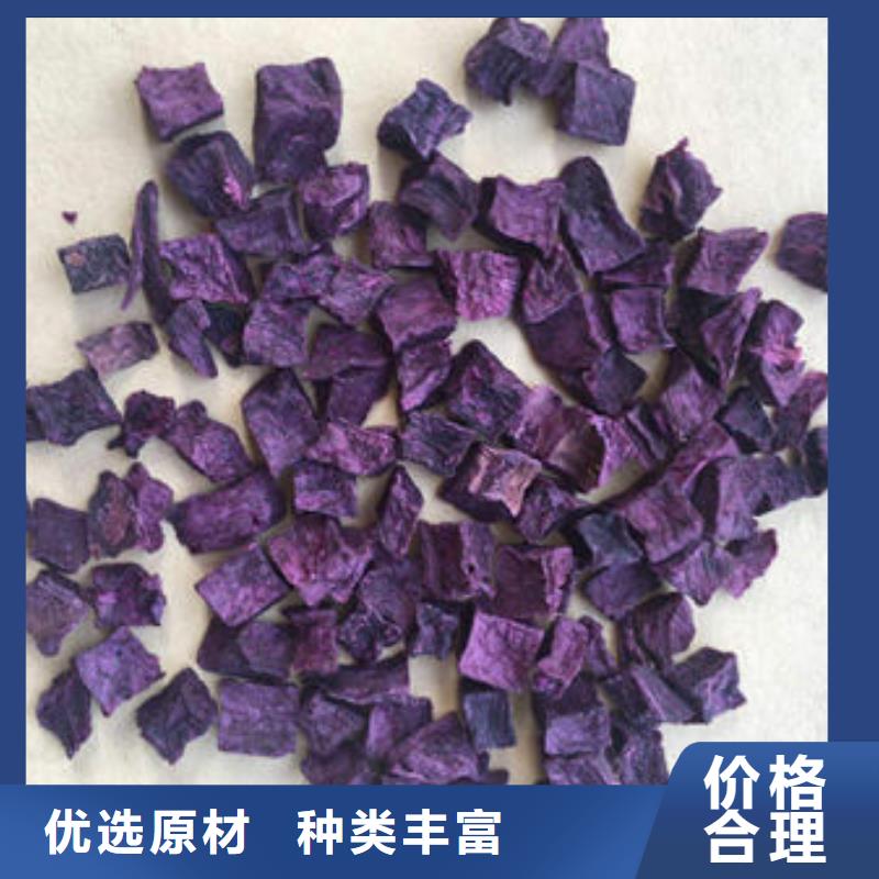 紫薯丁【灵芝盆景】专业厂家