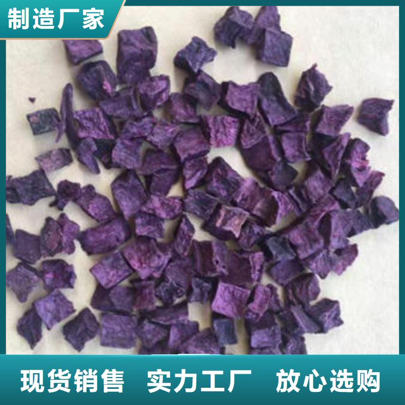 紫薯丁灵芝孢子粉货源稳定