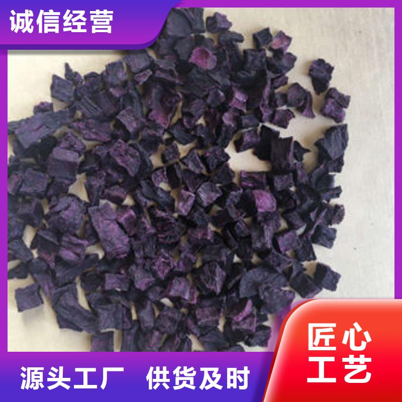 紫薯丁灵芝拒绝中间商