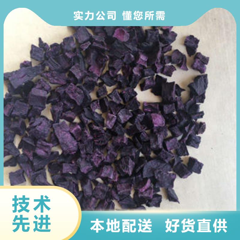 紫薯丁【灵芝粉】实体厂家大量现货