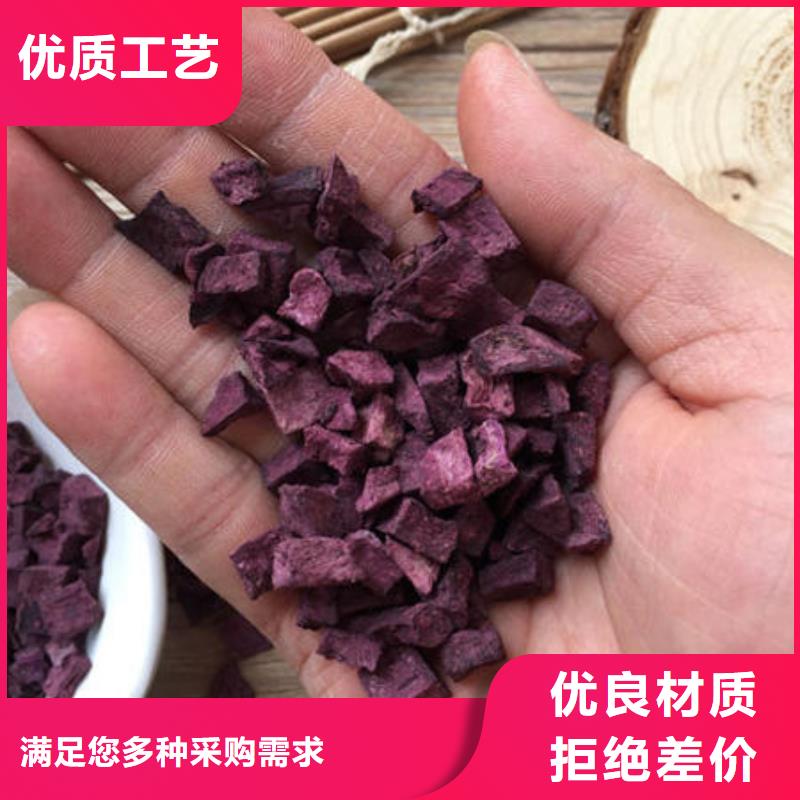 紫薯丁野生菌灵芝货源足质量好