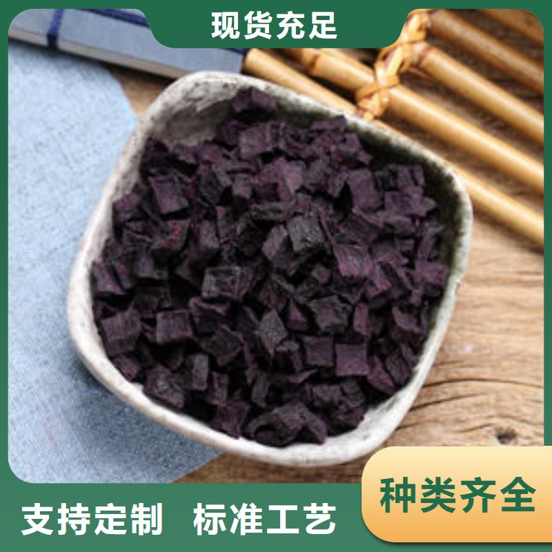 紫薯丁灵芝盆景质优价廉