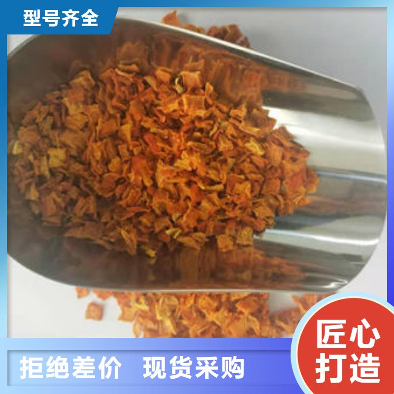 【南瓜丁大别山灵芝选择大厂家省事省心】