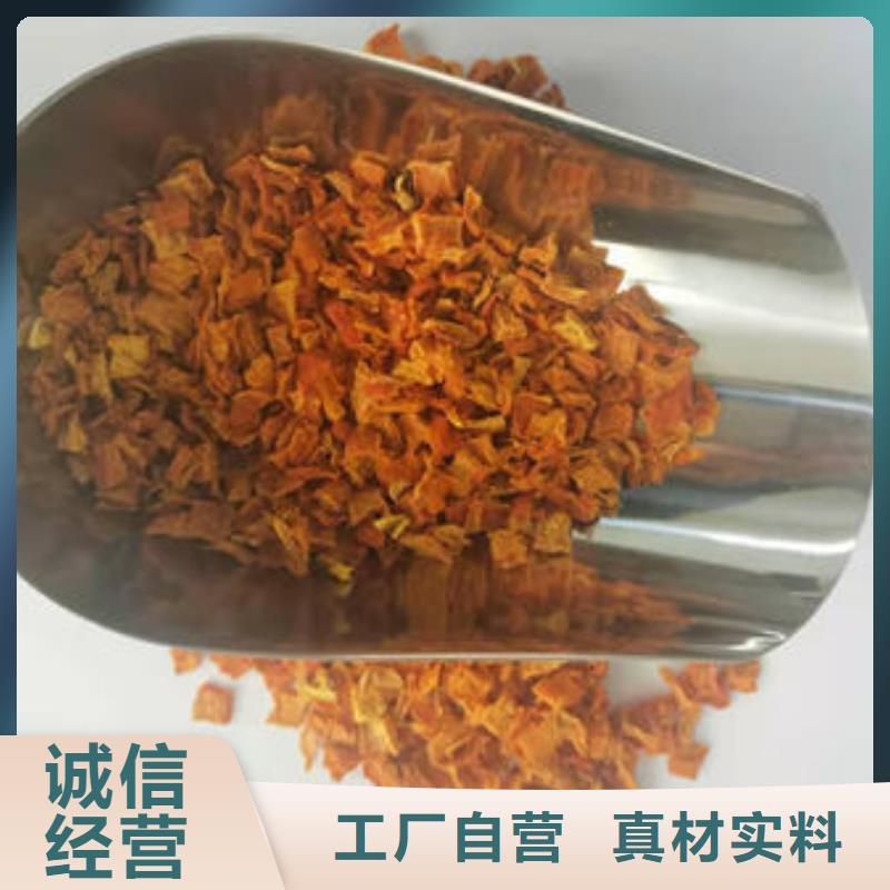 南瓜丁灵芝切片价格实惠工厂直供