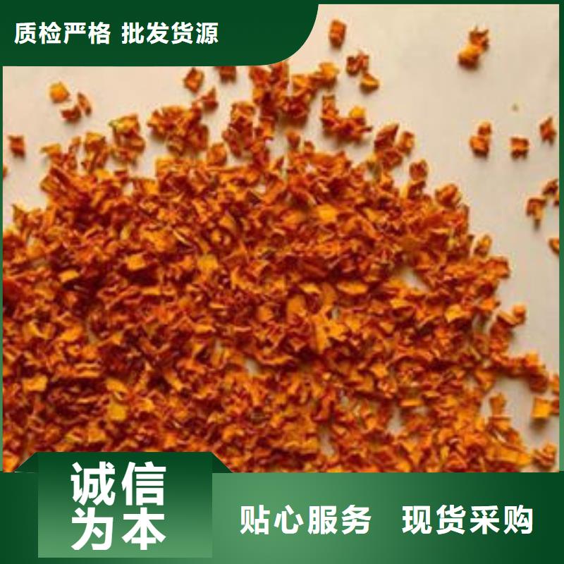 【南瓜丁大别山灵芝选择大厂家省事省心】