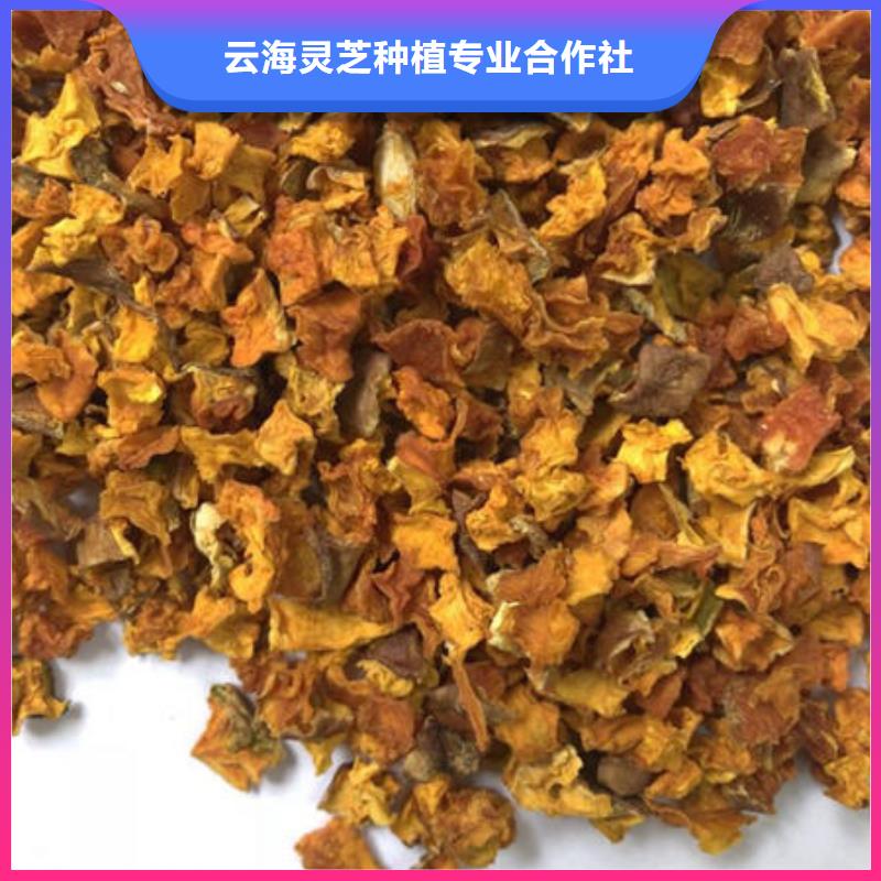 南瓜丁灵芝孢子粉价格好货有保障