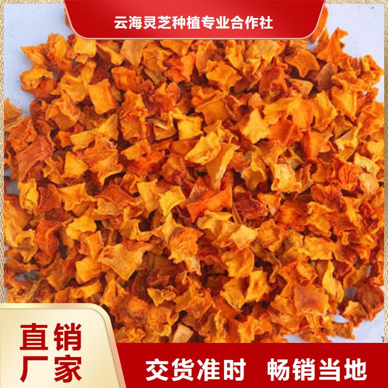 南瓜丁灵芝盆景用品质赢得客户信赖