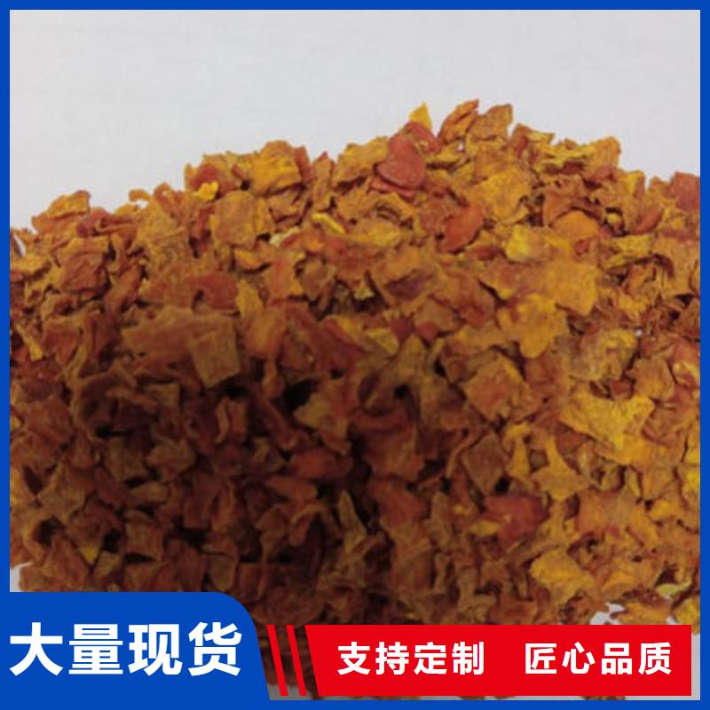 【南瓜丁大别山灵芝选择大厂家省事省心】