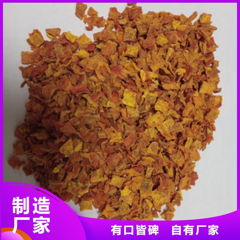 【南瓜丁,灵芝孢子粉把实惠留给您】