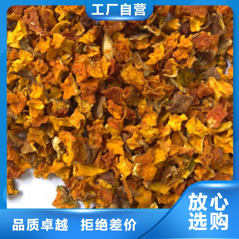 南瓜丁灵芝多种规格库存充足