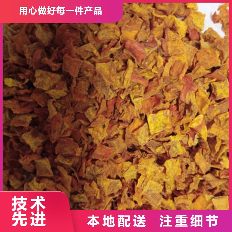 南瓜丁-【保鲜灵芝】用心制造