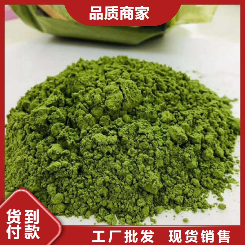 菠菜粉_灵芝破壁孢子粉源头厂家量大价优