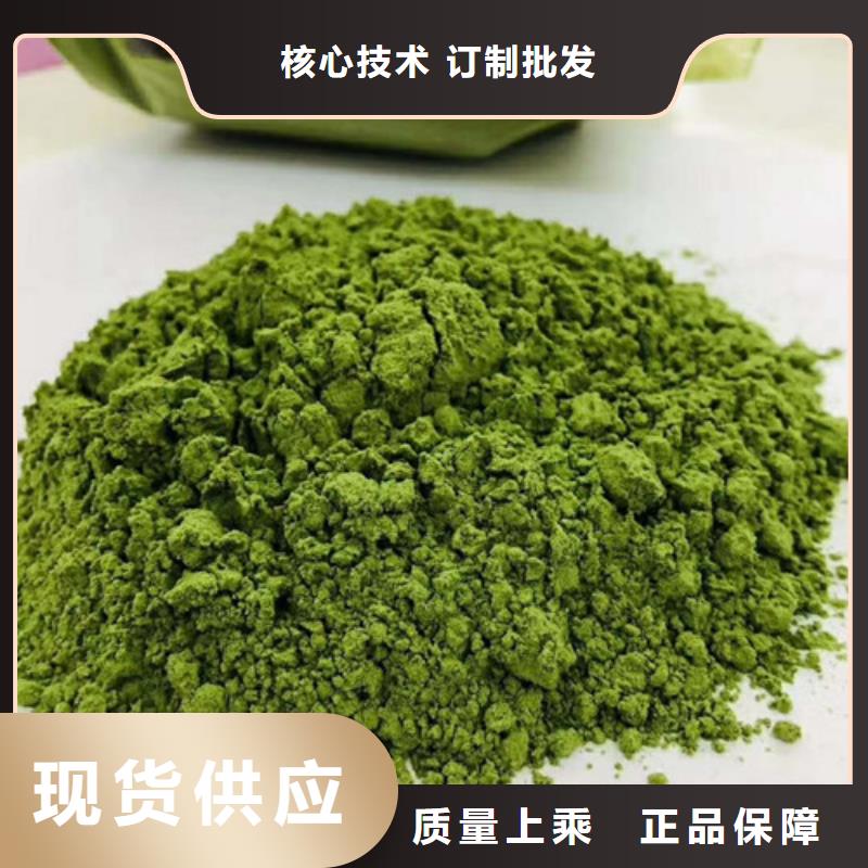 菠菜粉破壁灵芝孢子粉严选用料