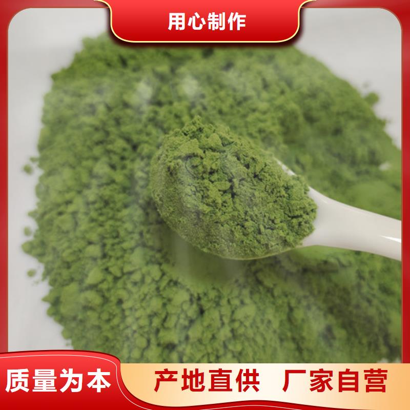 菠菜粉灵芝孢子粉现货齐全售后无忧