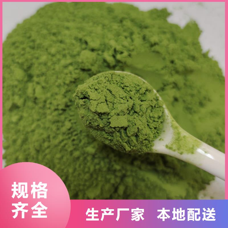 【菠菜粉】灵芝孢子粉价格重信誉厂家
