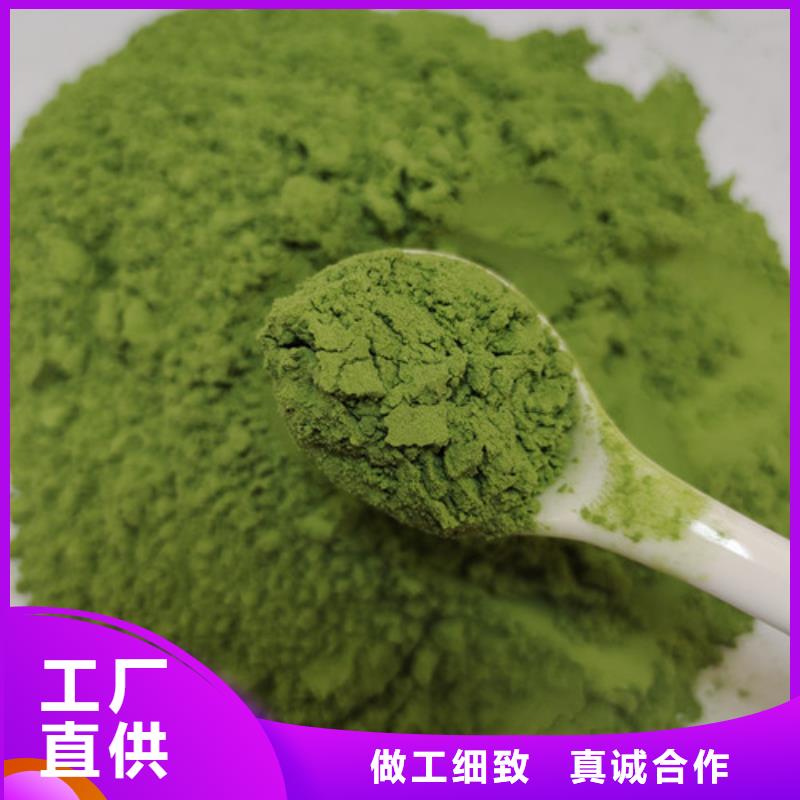 【菠菜粉】-灵芝孢子粉本地厂家值得信赖