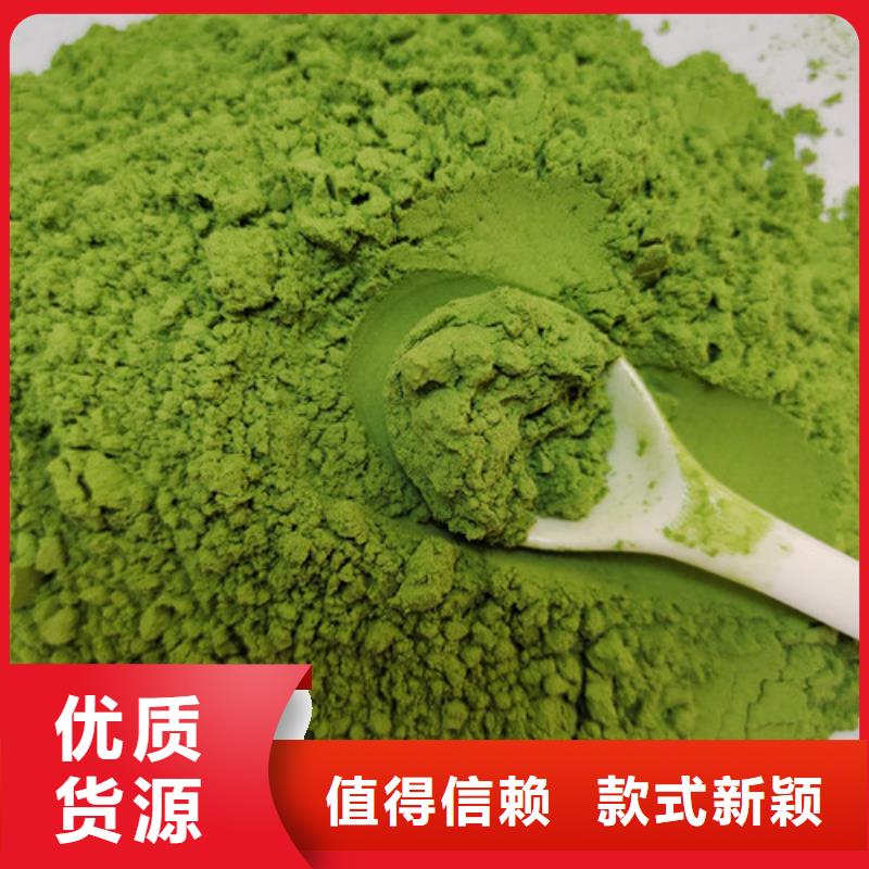 菠菜粉灵芝就近发货